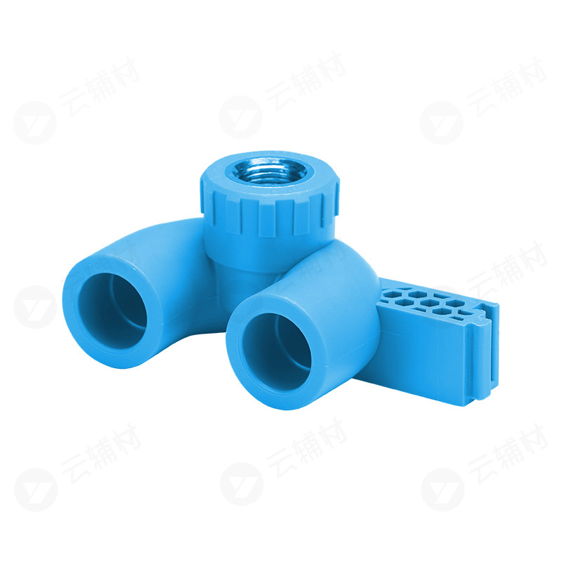 伟星天蓝色PPR 内螺纹组装式连体回水环20*1/2
