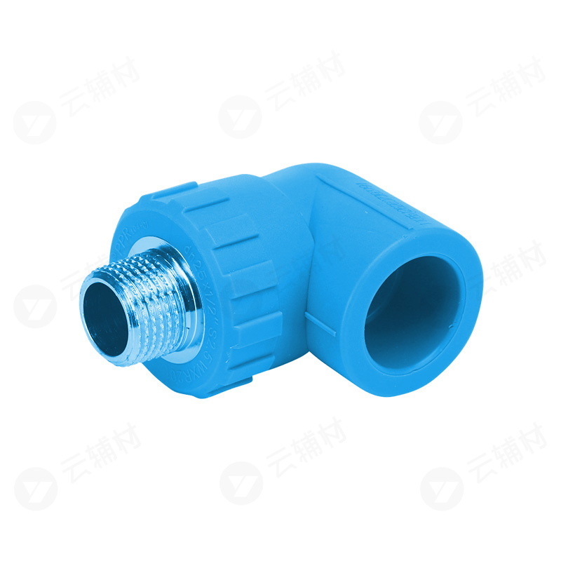 伟星天蓝色PPR 外螺弯头20*1/2