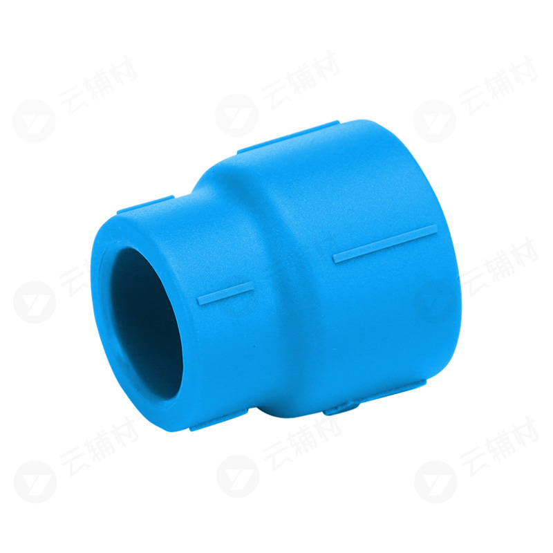 伟星天蓝色PPR 异径管套25*20
