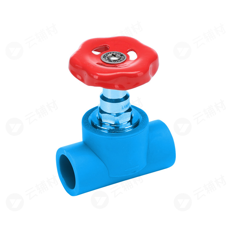 伟星天蓝色PPR 新型铜塑截止阀20mm