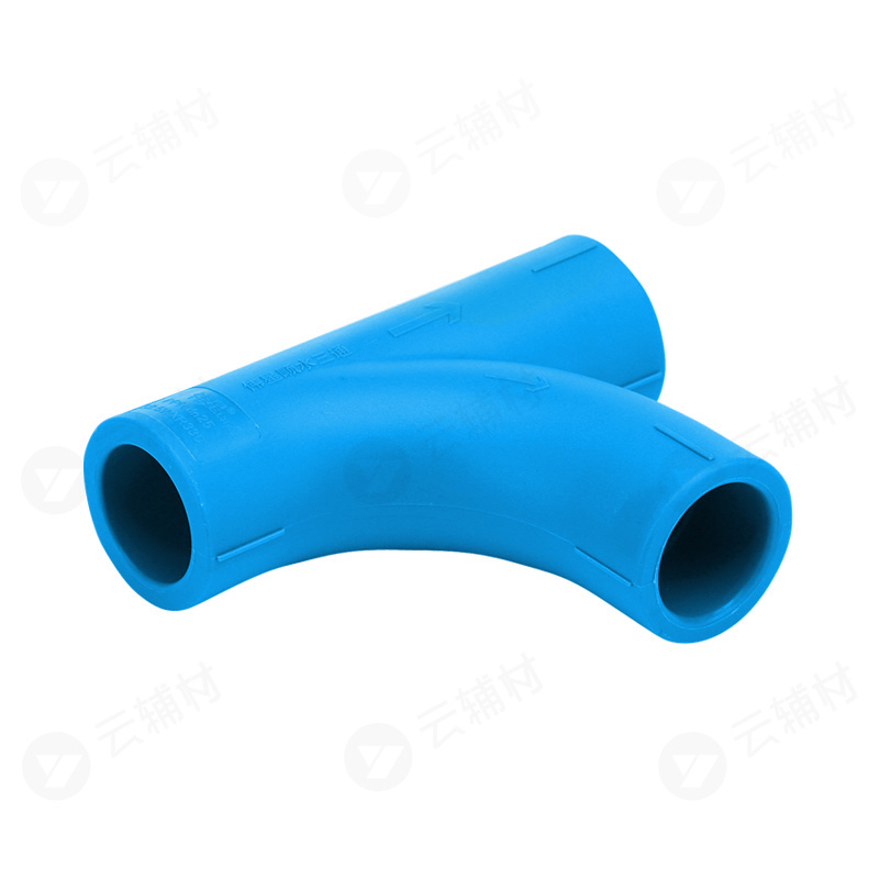 伟星天蓝色PPR 顺水三通25mm