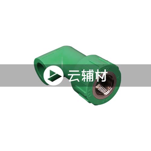 沃盾 内螺弯头20*1/2（绿色）金