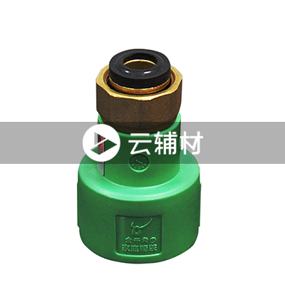 沃盾 热水器接头25*1/2（绿色）金