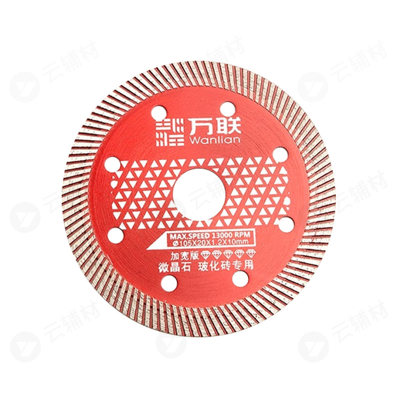 万联陶瓷片（金钴王岩板）W105*20*1.1超硬（绿色）