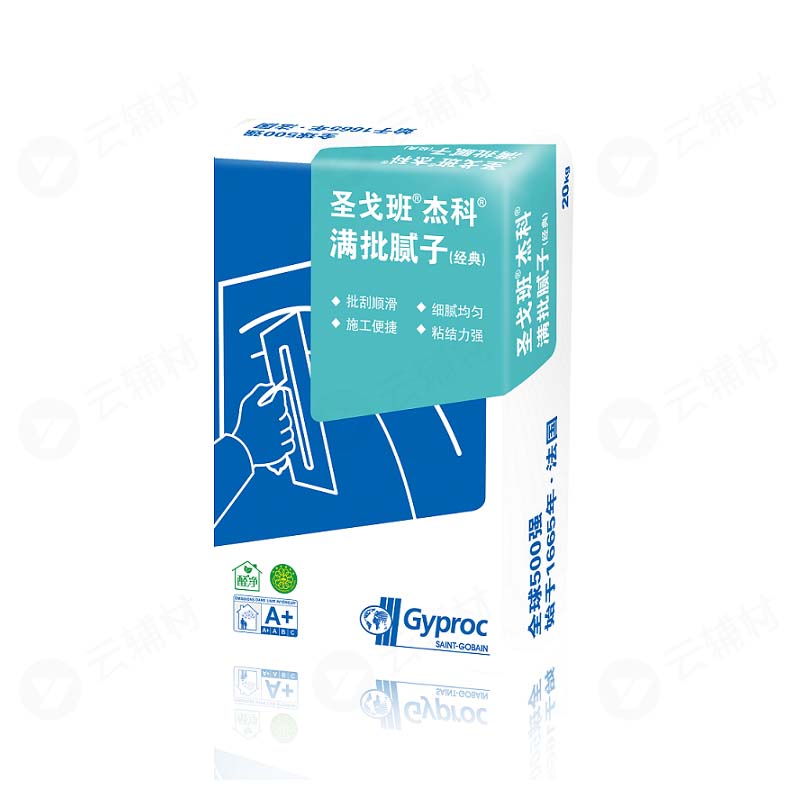 圣戈班杰科醛净满批腻子（经典）-20KG