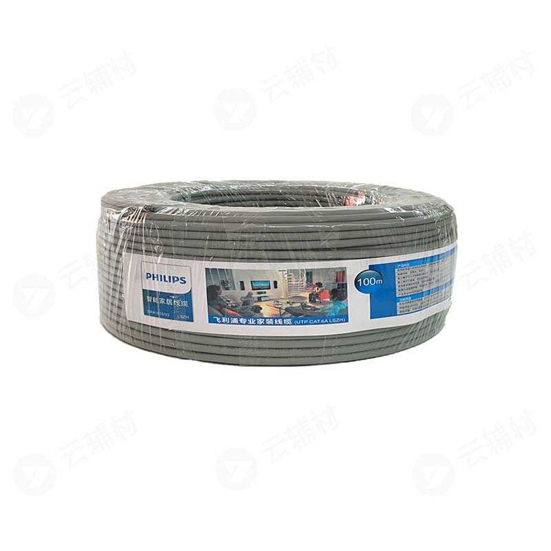 飞利浦1815CL/93-100M超六类非屏蔽