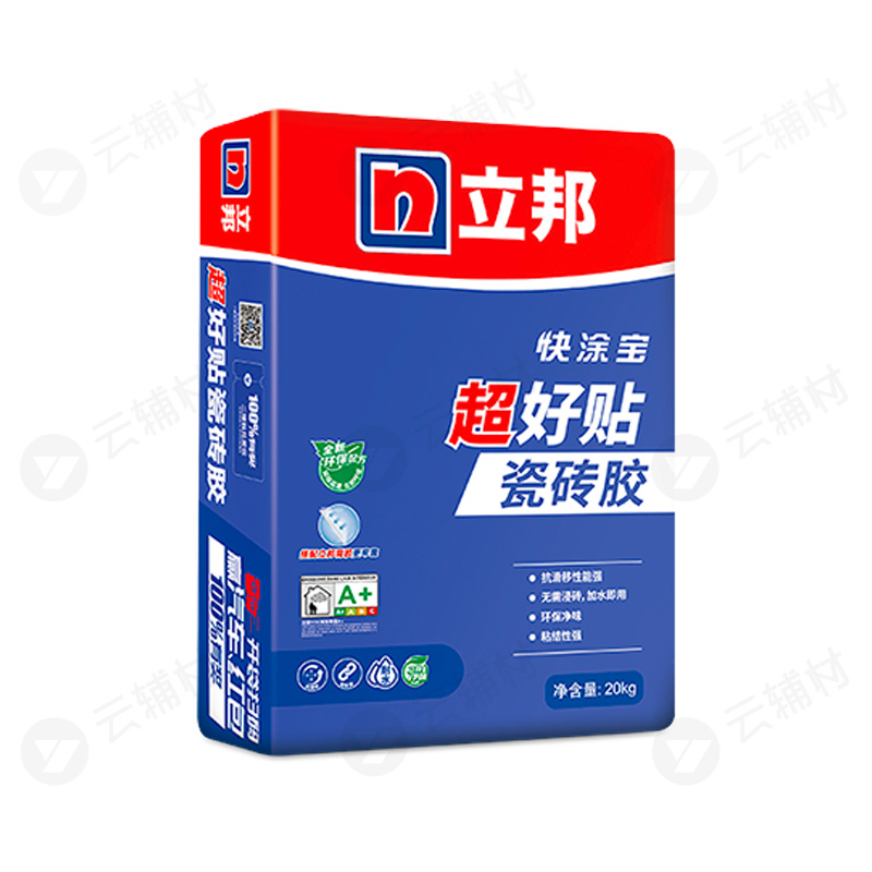 立邦快涂宝超好贴瓷砖胶20KG（有红包）淘汰不要开