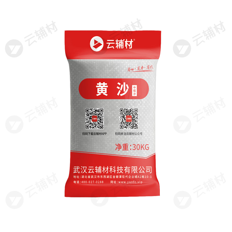 云辅材黄沙袋装30KG（中粗沙）