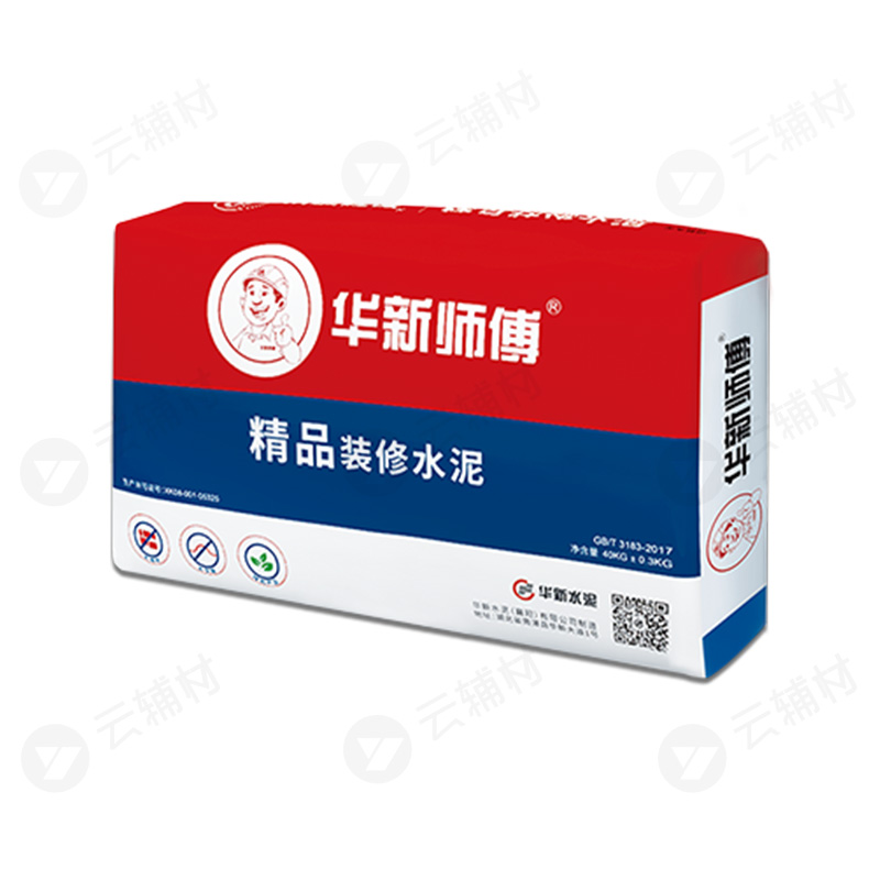 鄂州厂华新师傅水泥PC32.5 50KG