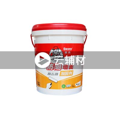 德高 防潮墙面加固剂18KG黄