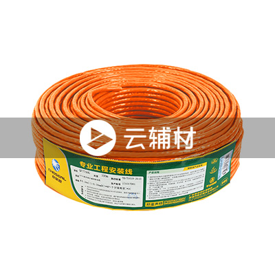 Q2615CLT100S UTP六类非屏蔽低烟无卤网线（橙色）