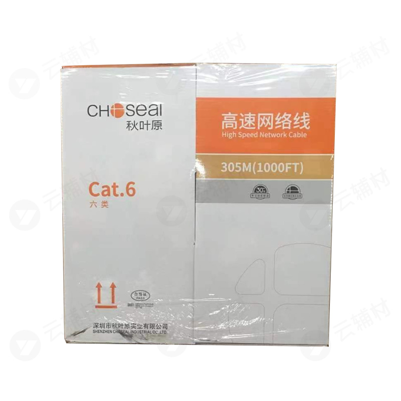 Q2605CLT305 SFTP六类双屏低烟无卤网线 (橙色)