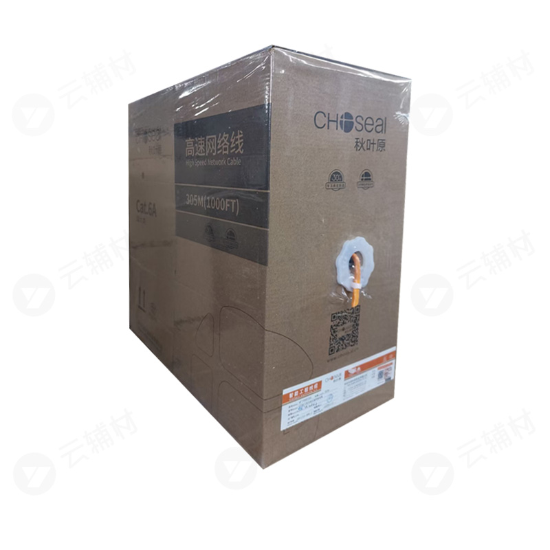 QL6602CLT305 超六类非屏蔽低烟无卤网线（橙色）