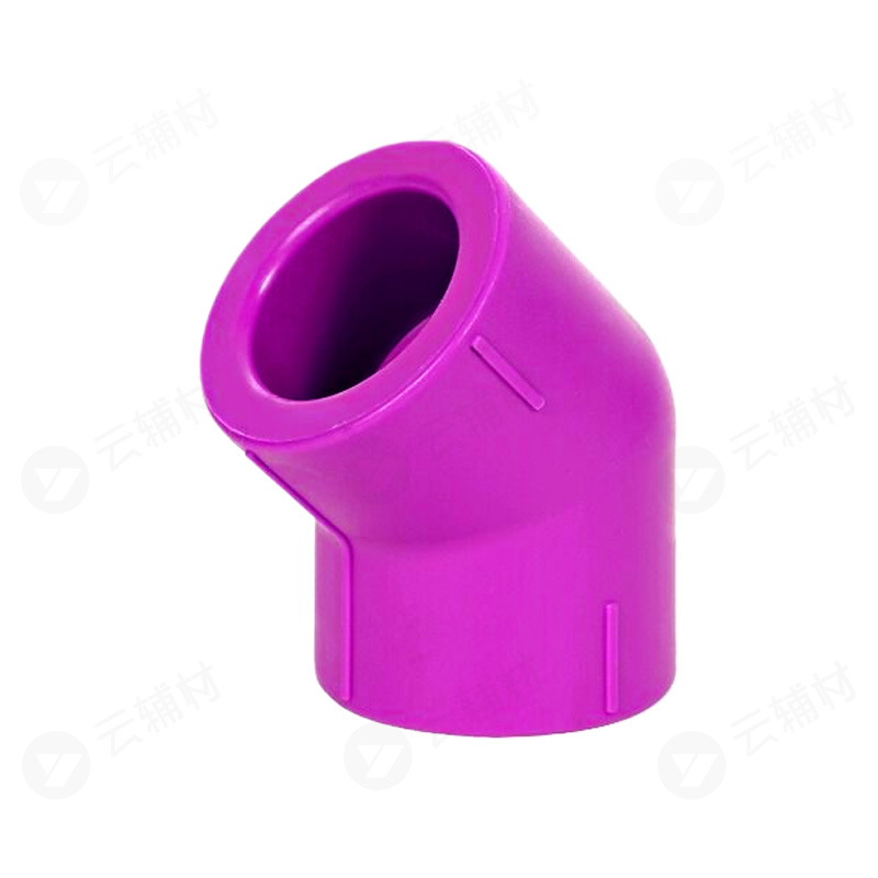 日丰紫色PPR管件 45弯头25