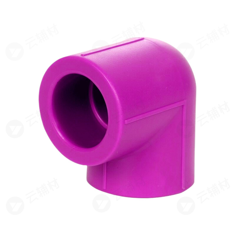 日丰紫色PPR管件 90等径弯头25