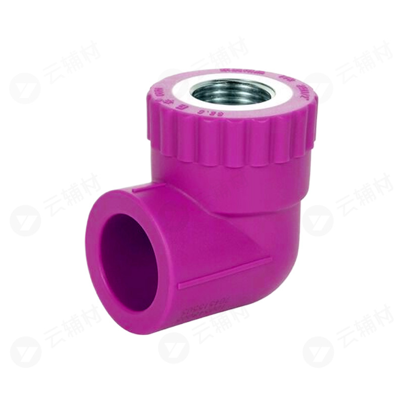 日丰紫色PPR管件 内螺弯头25*1/2