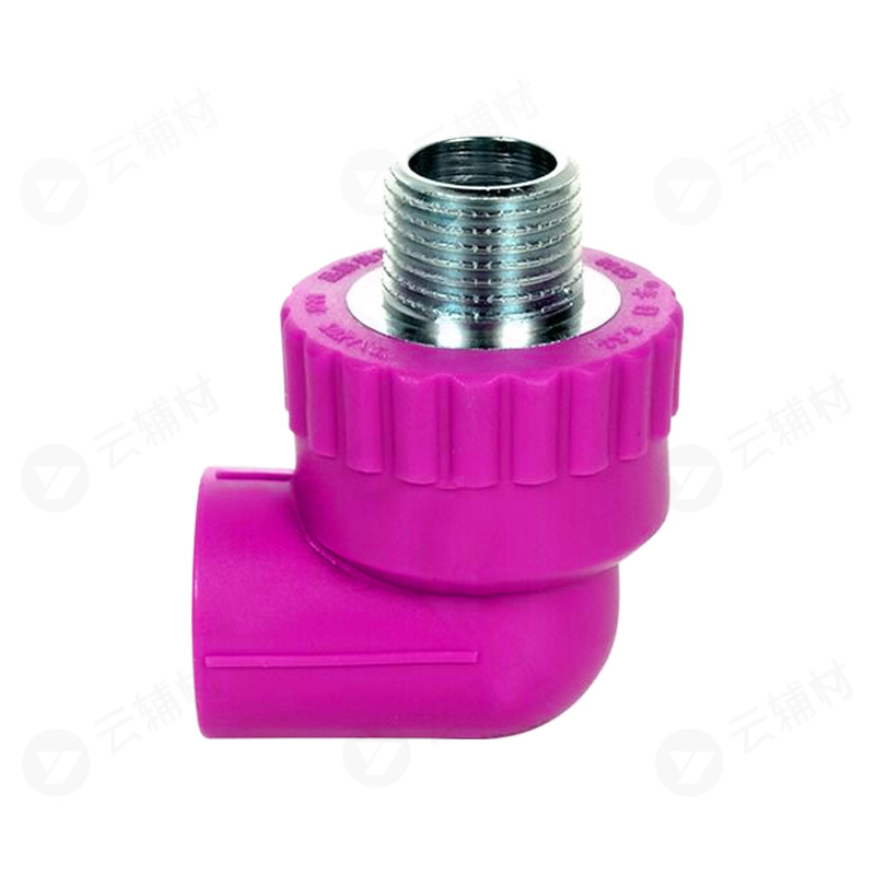 日丰紫色PPR管件 外螺弯头25*1/2