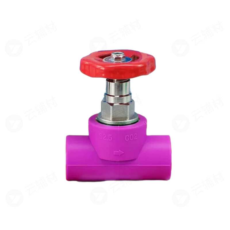 日丰紫色PPR管件 303截止阀20