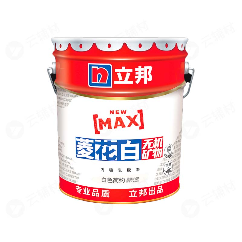 立邦菱花白内墙乳胶漆（20KG）
