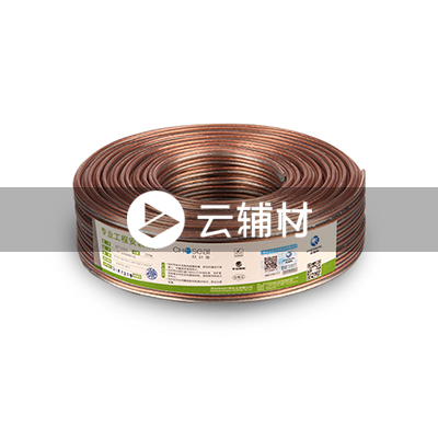 Q2226LT100S  300支音响线