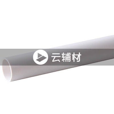 辅料 PVC排水管20