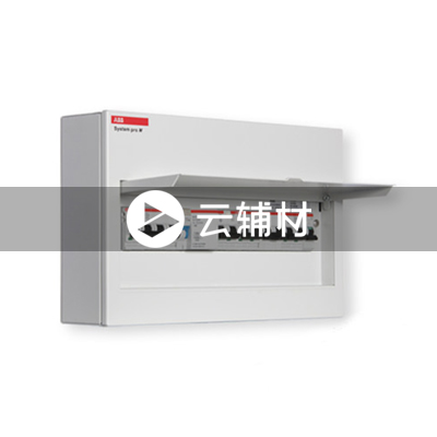 ACM 08 SNB 空开箱（明箱）