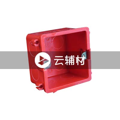 中财86暗底盒 红（三孔款）