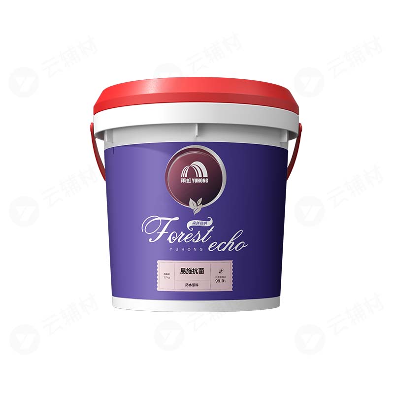 雨虹 易施抗菌防水浆料17KG(蓝) 通用