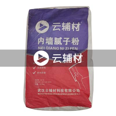 云辅材内墙腻子粉13.5KG