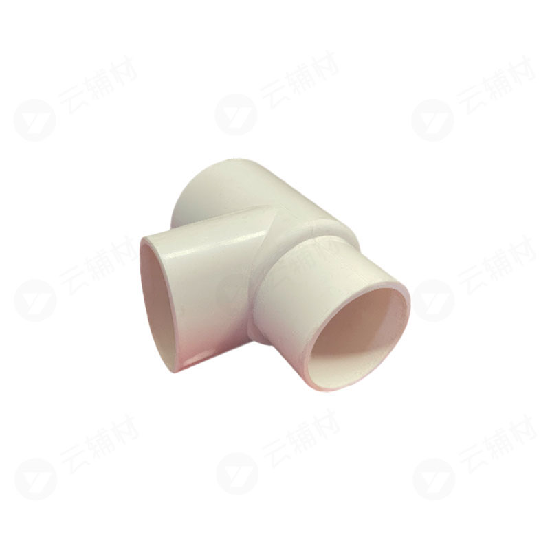 辅料 扁管50内插立扁三通（55*46*50*30）