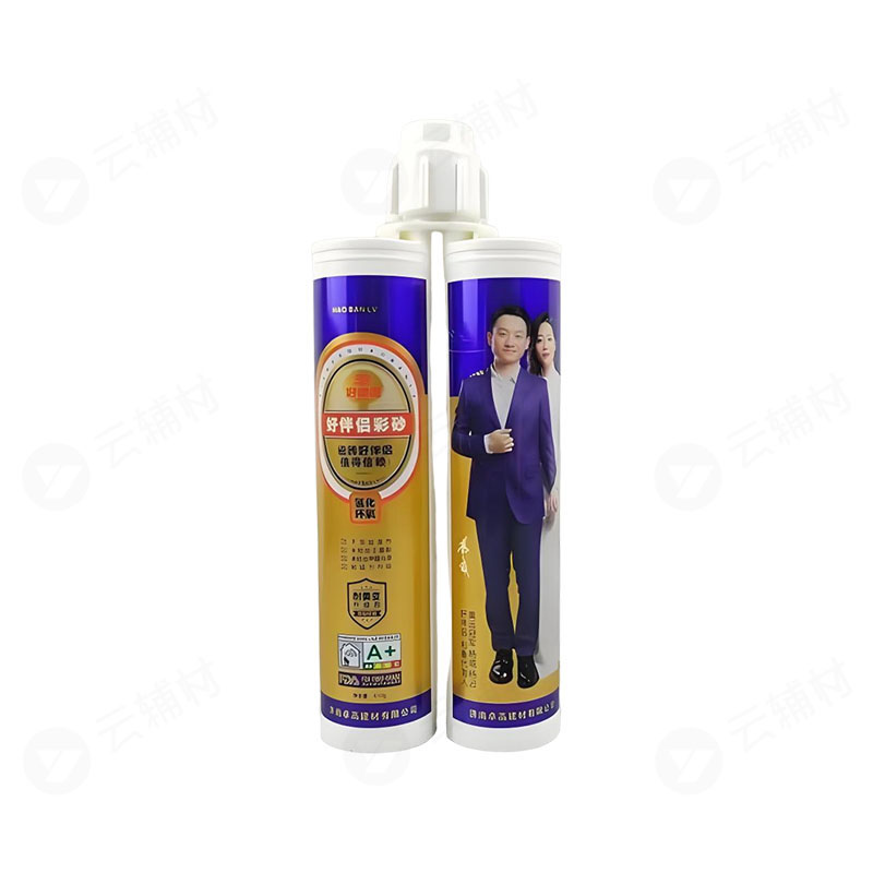 卓高单氢化环氧彩砂美缝（包工包料）