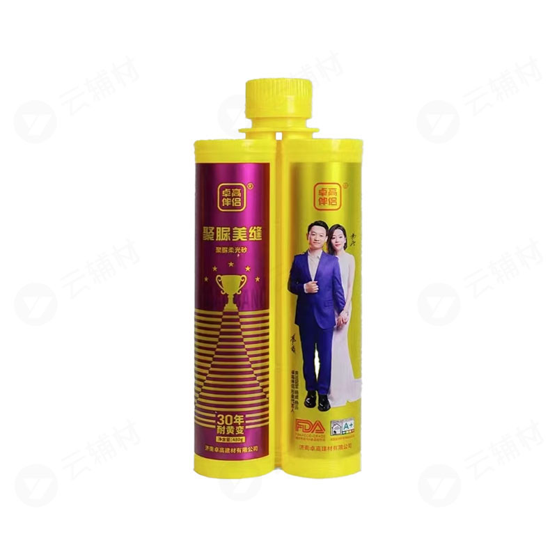 卓高纯聚脲美缝（包工包料）