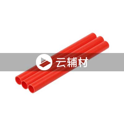 伟星PVC-U斯派诺线管18*2.6红