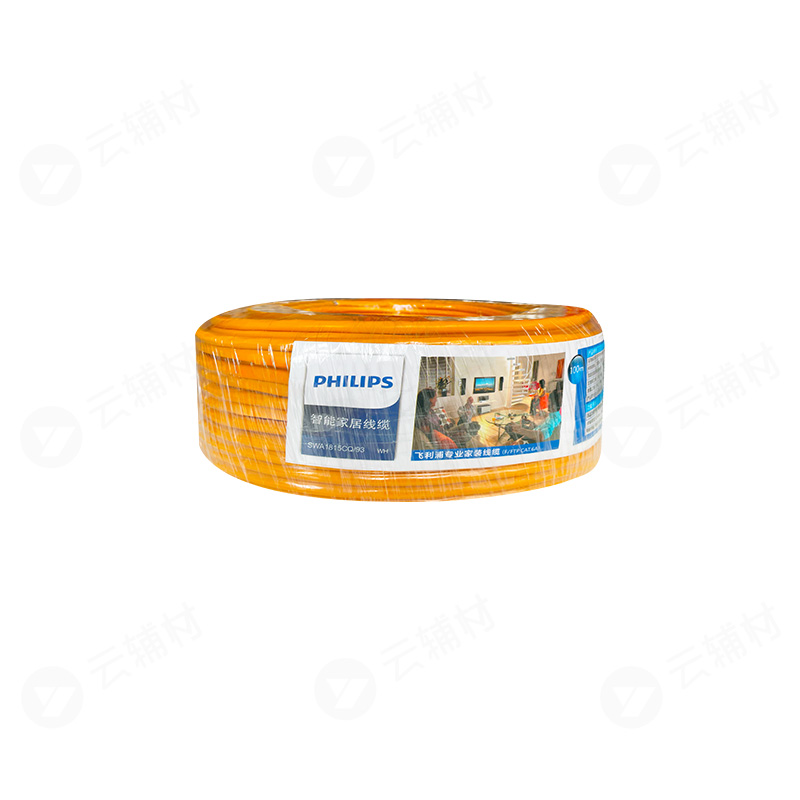飞利浦1815CQ/93-100M超六类双屏蔽WH定制橙色
