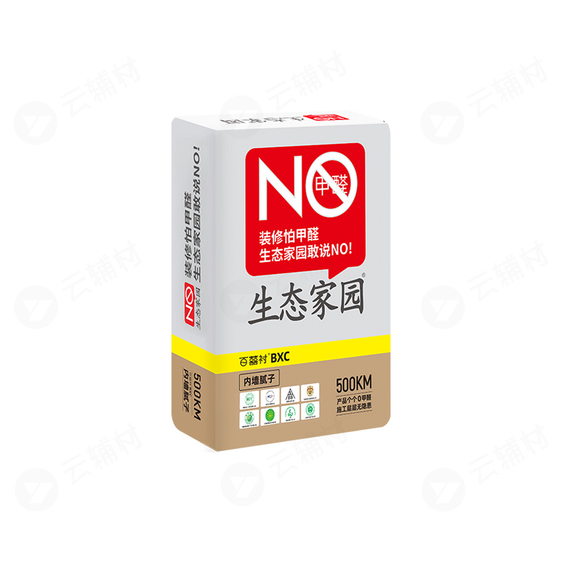 生态家园百囍衬BXC500内墙防霉腻子20KG
