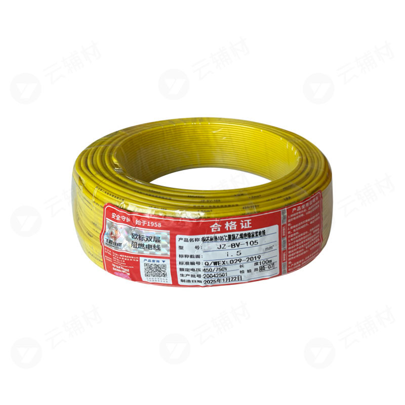 武汉二厂JZBV1.5^双层阻燃电线 黄色 100米
