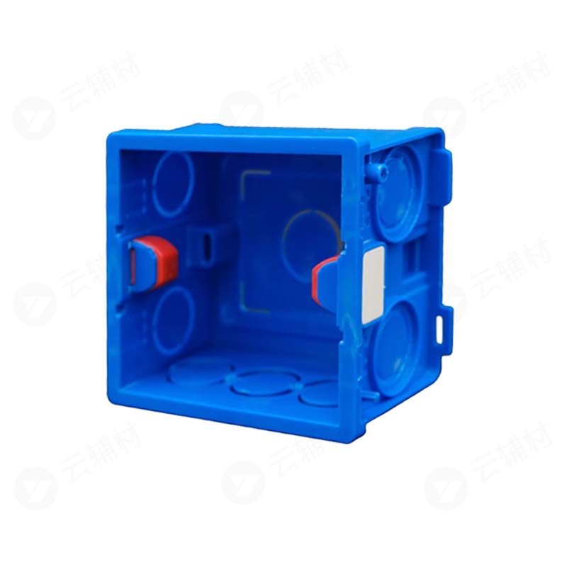 云辅材86暗底盒家装定制 蓝色（新三孔款）