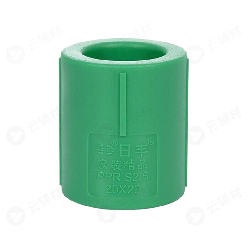 日丰绿色PPR管件 等径直通20