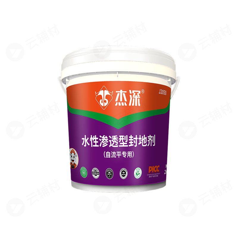 杰深水性渗透型封地剂(自流平专用)乳白色5KG