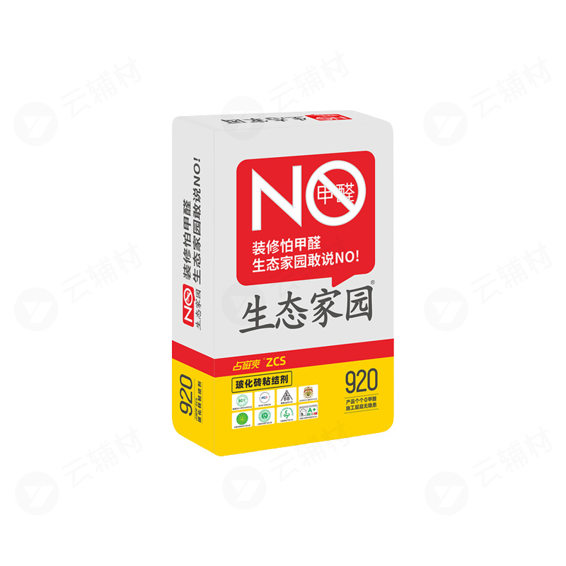 生态家园占磁爽ZCS920玻化砖瓷砖胶20KG