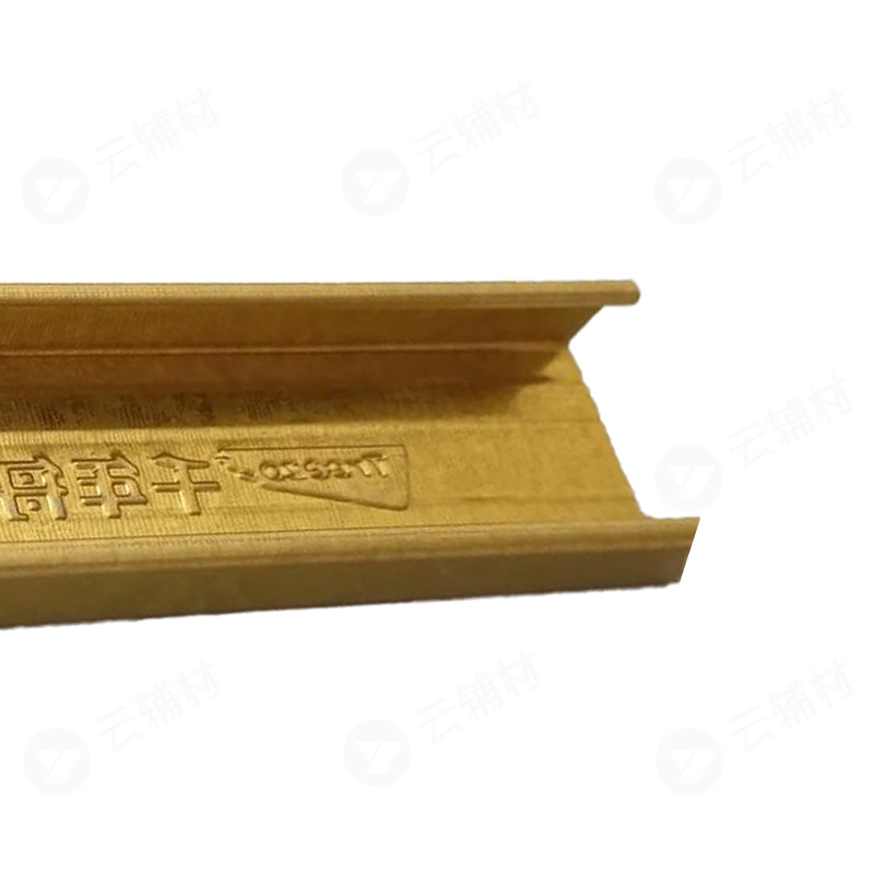 千年舟国标吊顶龙骨50副骨50*19*0.5（黄金）
