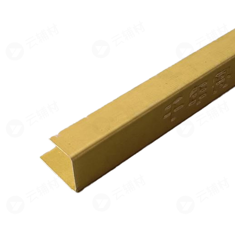 千年舟国标吊顶龙骨U型20边骨15*20*25*0.5（黄金）