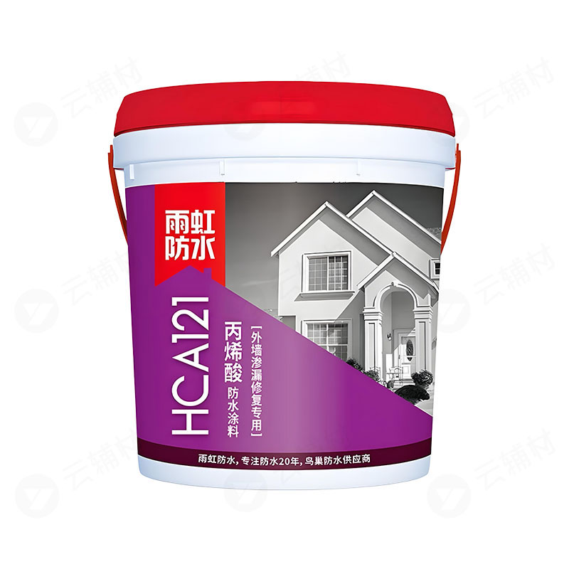 雨虹 HCA121高弹丙烯酸外墙防水20KG