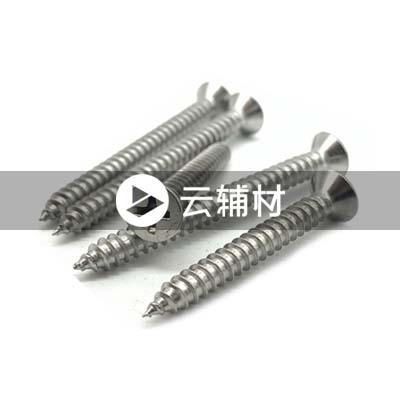 圣戈班干壁钉/春雨钉/墙板钉2.5mm