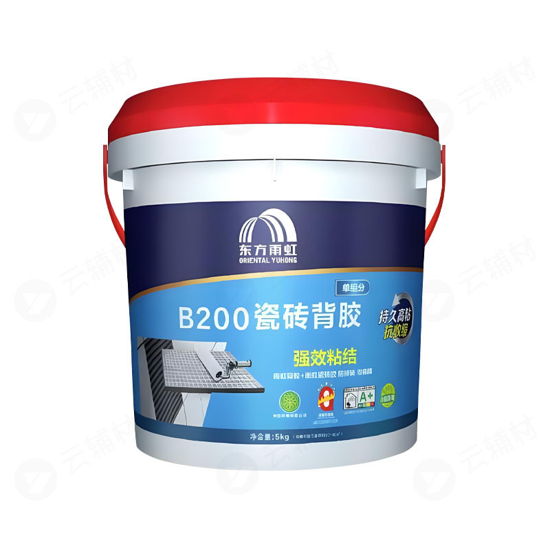 雨虹 B200背胶 5KG