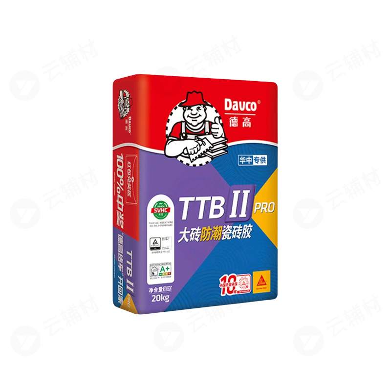 德高TTBⅡPRO大砖防潮瓷砖胶20KG（华中专供）