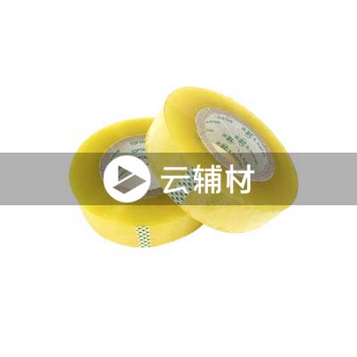 辅料 封箱胶布5*150透明