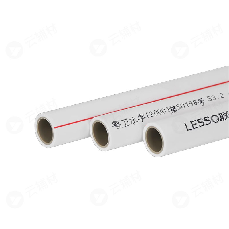 联塑PPRS2.5 20*3.4*4M
